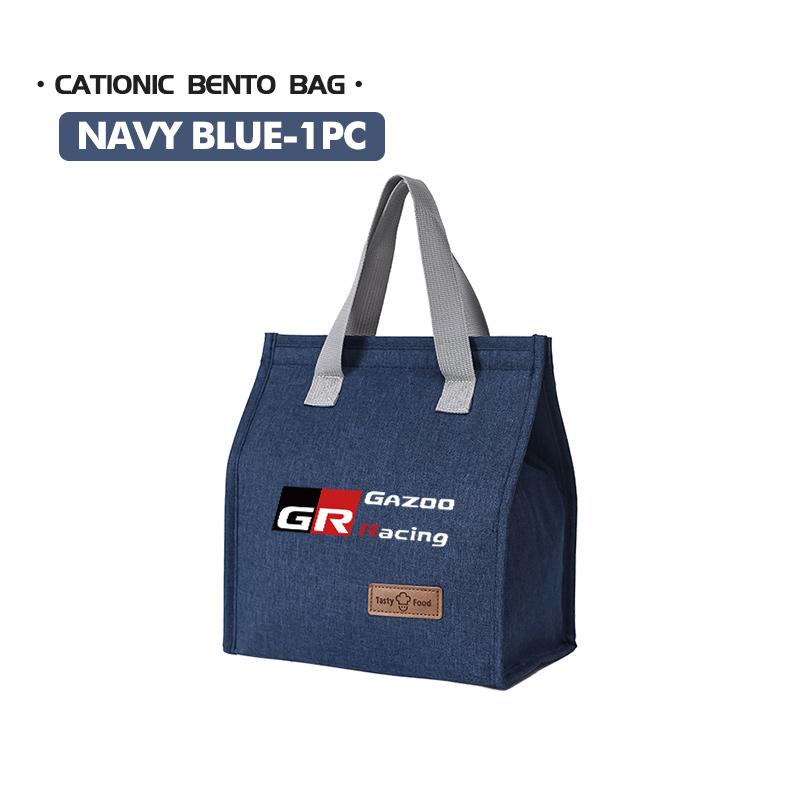 BBcn3 For Toyota 2025 New Portable Bento Bag Lunch Storage Bag Waterproof Office Cooler Lunch Box GRsport Hilux Aygo Yaris Corolla