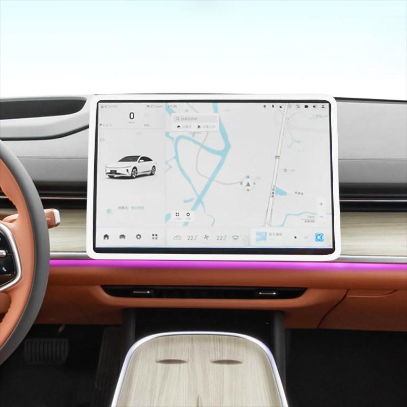 Changan Qiyuan A07 Navigation Screen Cover & Decor