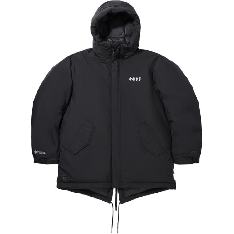 Li Ning Fashionable Warm Sports Hooded Loose Down Jacket Men Outerwear AYMV627-2