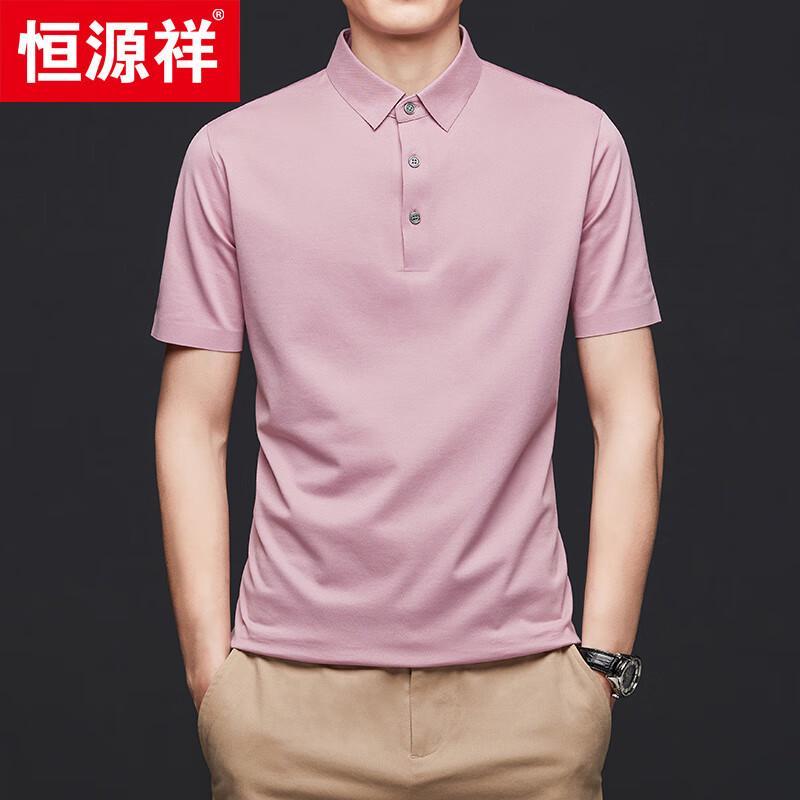Hengyuanxiang Men's Mulberry Silk Blend Short Sleeve Polo Shirt