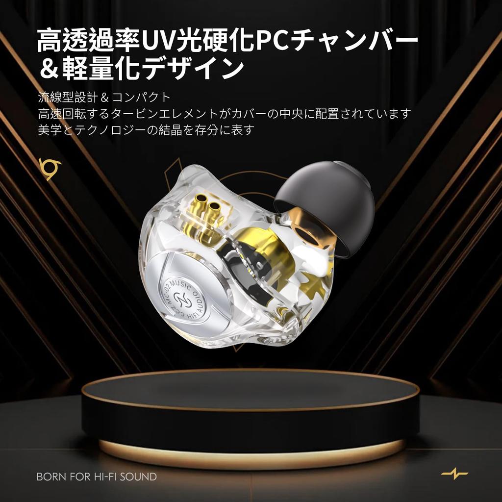 Yinyoo CCZ MC02 Aura Gaming HIFI Sound Deep Noise 10mm PET Double Magnetic Dynamic Treble 5N OFC Compatible with Interface Wired No Earphones, Wired,