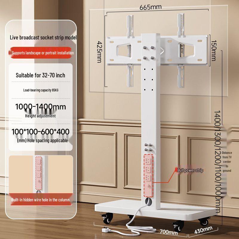 Rotatable TV Stand with Wheels - Vertical & Horizontal Adjustable Display Cart for Live Broadcasts