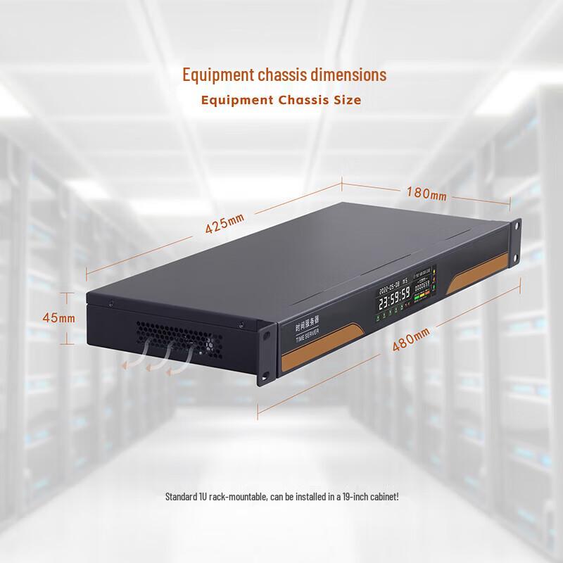 MORLINK Gigabit GPS/Beidou NTP/PTP Time Server