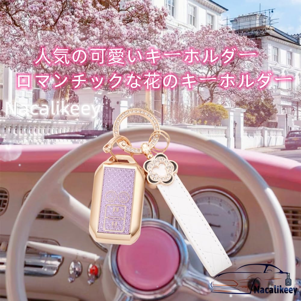 Nacalikeey Plum Flower Key Case Compatible with Suzuki Japanese Cherry Blossom Dai Solio New