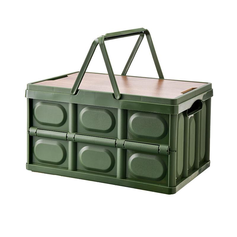 ZISIZ Outdoor Camping Car Trunk Storage Box 30L