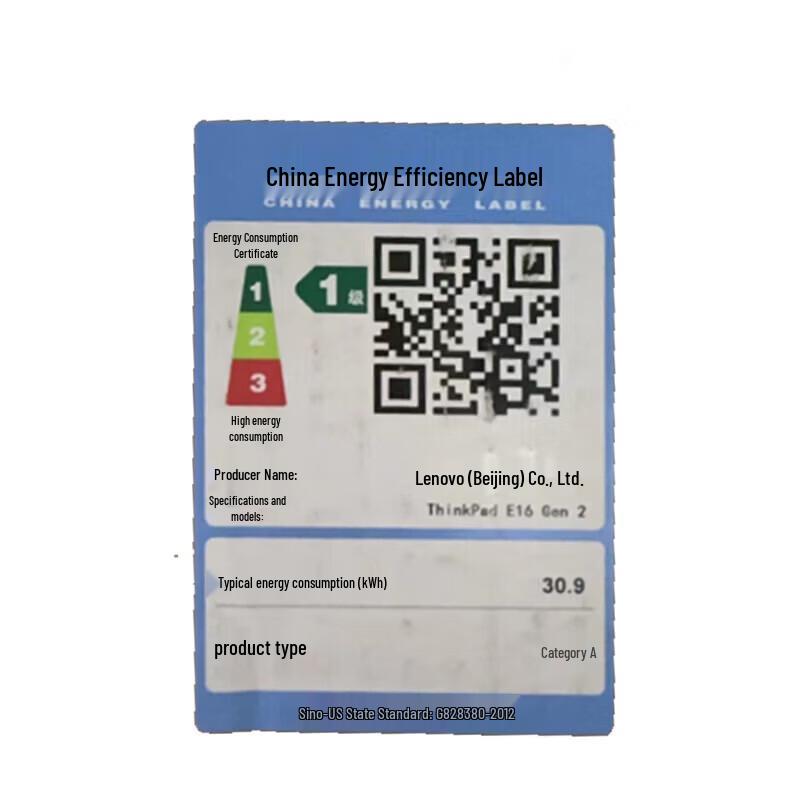 Lenovo ThinkPad E16 Business Laptop (CN version)