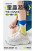 Children's Breathable Mesh Socks for Boys