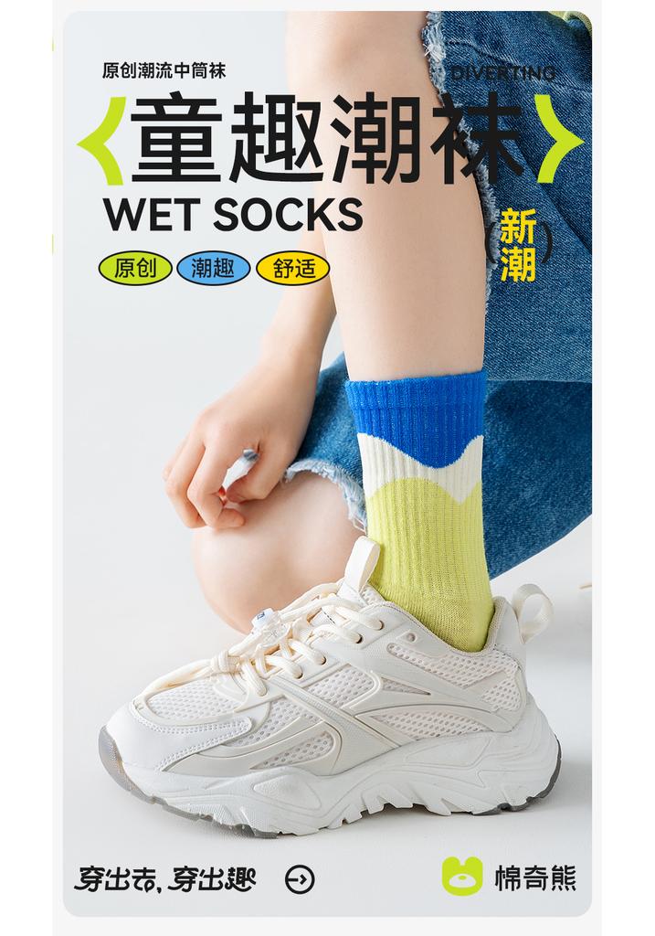 Children's Breathable Mesh Socks for Boys