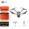 DJI Matrice Series Professional Drone Systems & Accessories (CN Version)