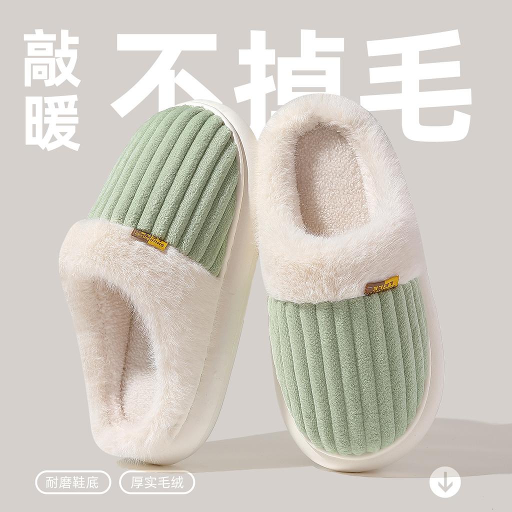 Home Cotton Slippers Winter Couple Indoor Household Velvet Warm Non-slip Winter Cotton Drag Winter