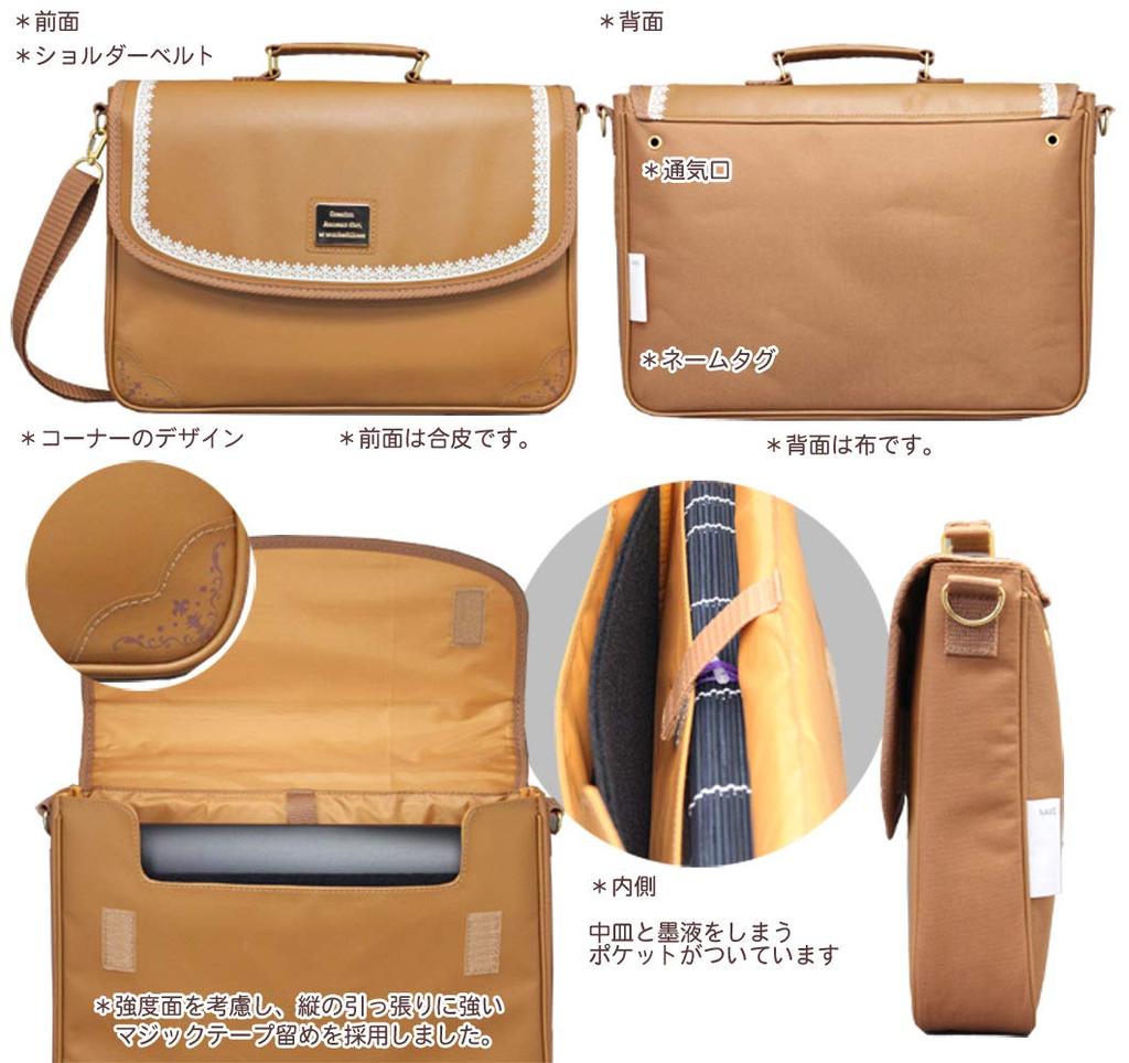 Kamelbraunes Kalligrafie-Set Dicke Pinsel (Hochwertiges Set aus japanischer Herstellung)