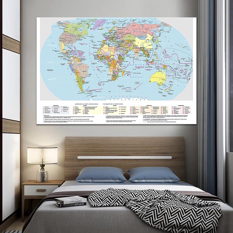 WCIC New Russian Map Series Background Cloth Political Distribution Map World Map