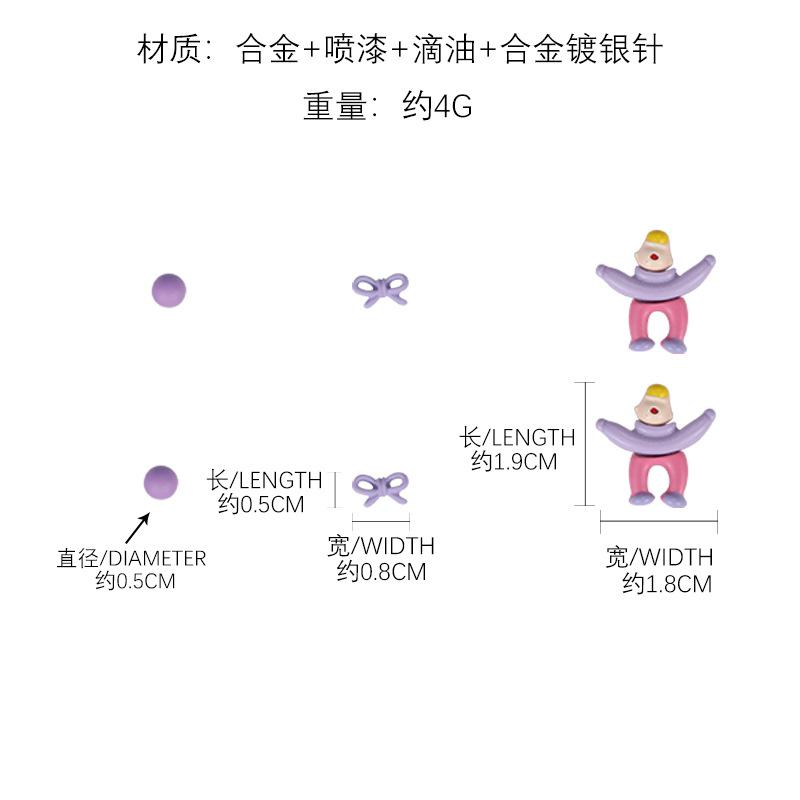 Purple cartoon character combination stud earrings niche creative light luxury high-end earrings personalized unique earrings