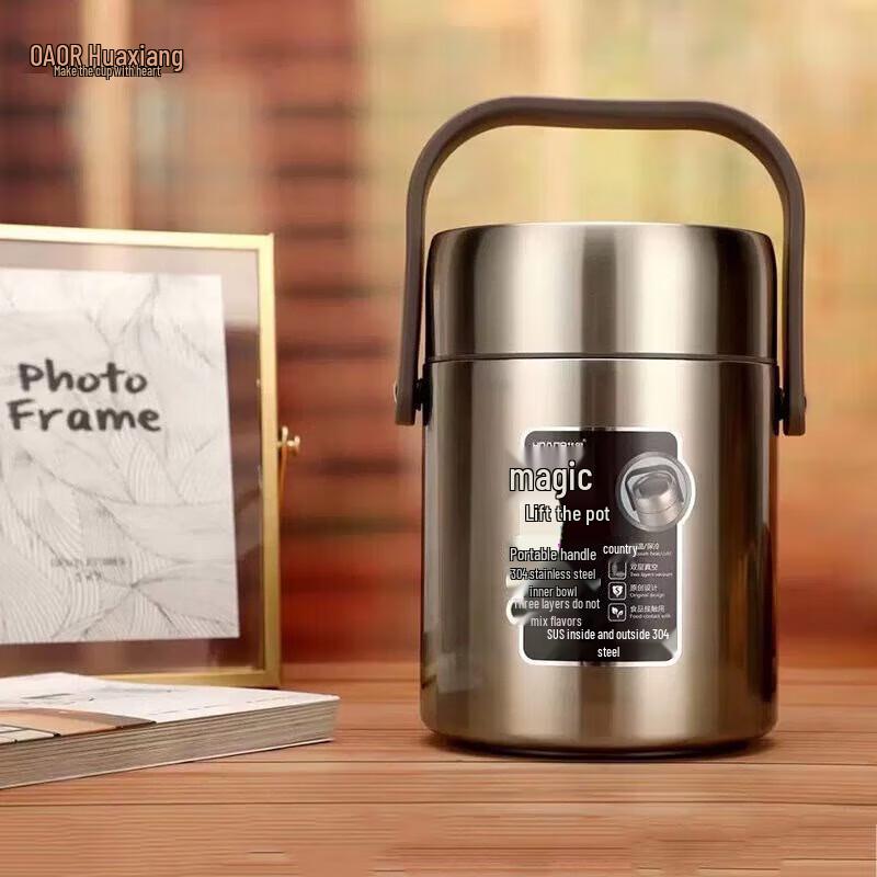 

HOAOR 304 Stainless Steel Vacuum Insulated Double-Layer Lunch Box