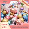 5-inch Thickened Metallic Balloons In Gold & Silver Chrome for Weddings & Birthdays