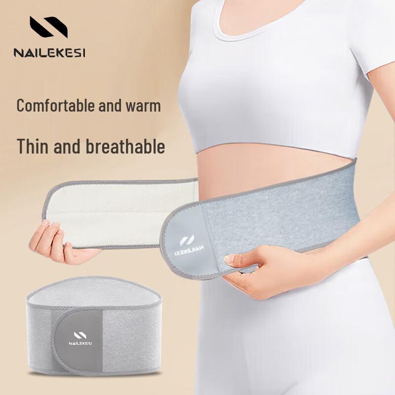 

Nailikesi Thermal Lumbar & Abdomen Support Belt M (Waist 1.9-2.5 ft)