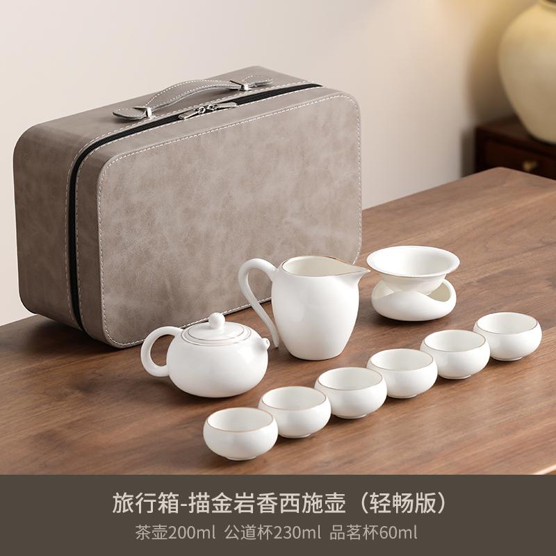 Travel Tea Set Portable Outdoor Carrying Bag Ceramic Complete Camping Kung Fu Tea Set