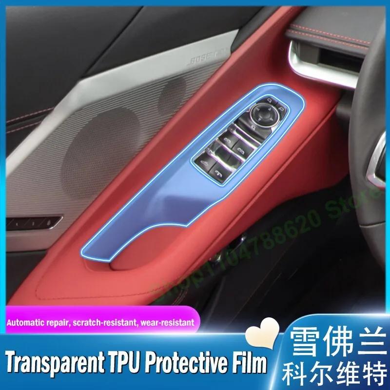TPU Car Central Control Screen Scratch-resistant Transparent Protective Film Interior Sticker For Chevrolet Corvette Accessories