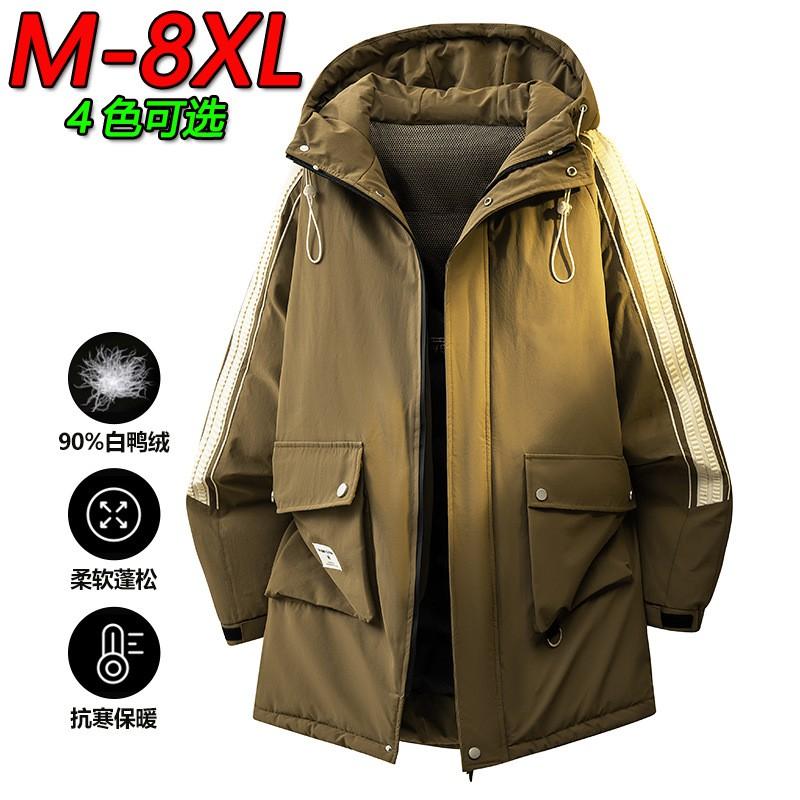 Mens Mid-Length Winter Down Jacket 90% White Duck Thick Warm Casual Coat