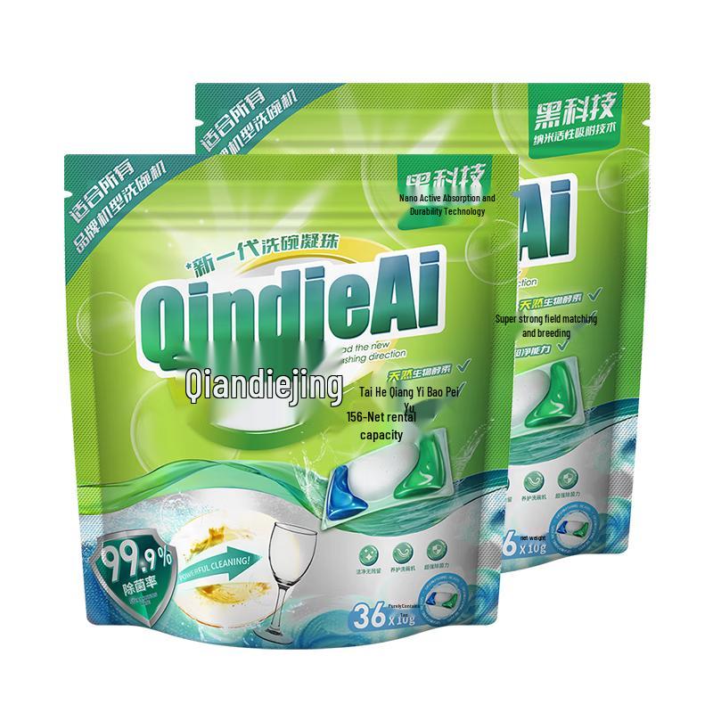 Qian Die Jing All-in-One Dishwasher Detergent Pods