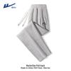 Men's Waffle Knit Casual Track Pants