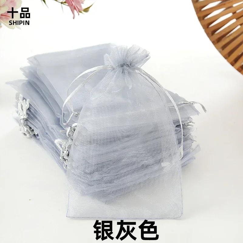 50piece Colored Drawstring Mesh Bags Gift Candy Cosmetic Trial Storage Pocket Solid Color Drawstring Self Sealing Packaging Bag