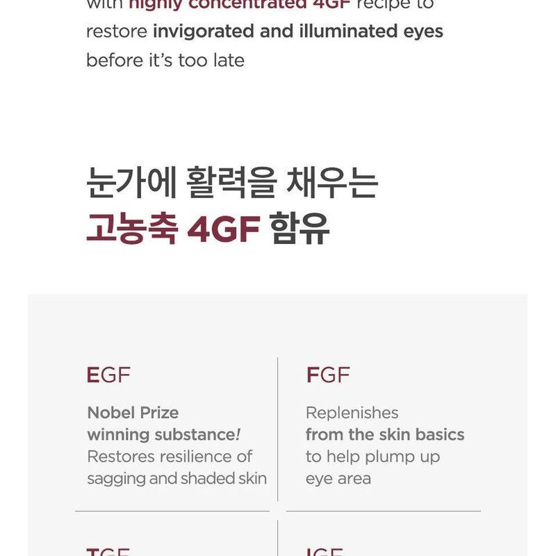 ma:nyo 4GF Ampoule Eye Cream