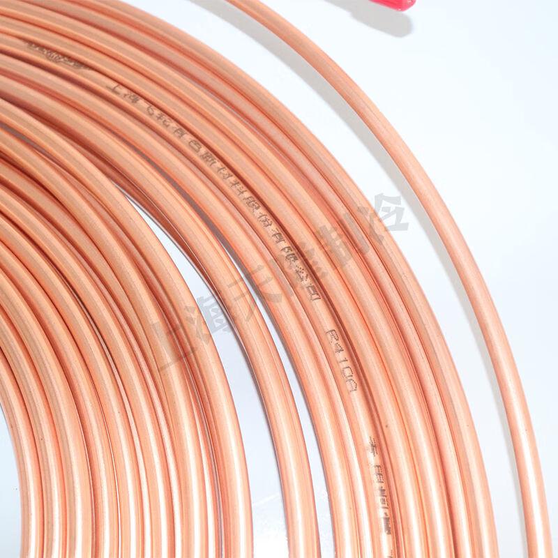 

UGREEN Air Conditioner Purple Copper Pancake Coil Tube
