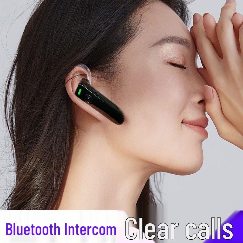 A08 Mini Ear-Hook Walkie-Talkie (CN version)