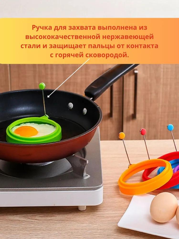 Culinero Round Silicone Cooking Rings, 4-Pack, 10 cm x 10 cm