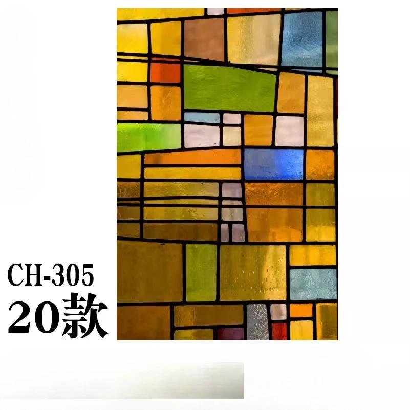 Retro Electrostatic Frosting Adhesive Free Art Painting Privacy Protection Window Film Stained Glass European Style Glass Film