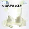 Small Breasts Show Large and Seamless Women Gather Soft Support Women's Bras Without Steel Rings, Comfortable and Beautiful Back Bras