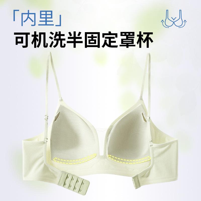 Small Breasts Show Large and Seamless Women Gather Soft Support Women's Bras Without Steel Rings, Comfortable and Beautiful Back Bras
