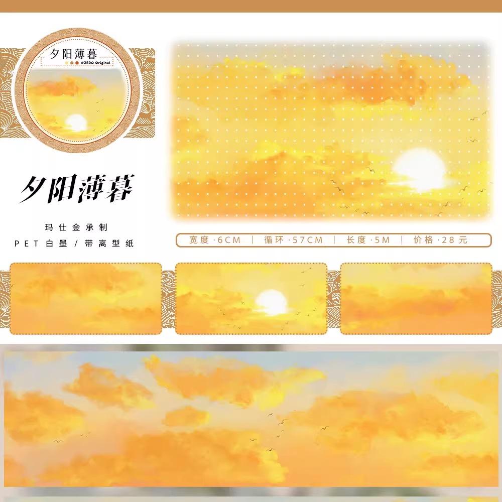 Mooie Hemel Wolken Washi Huisdier Tape Rol Zonsondergang Oude Stijl Decoratieve Journal Stickers
