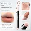 [Same Style As Zhao Lusi] French Lip Liner, Lipstick, and Lip Brush Two-In-One, Waterproof, Long-Lasting, Non-Fading, Genuine Cinnamon Color