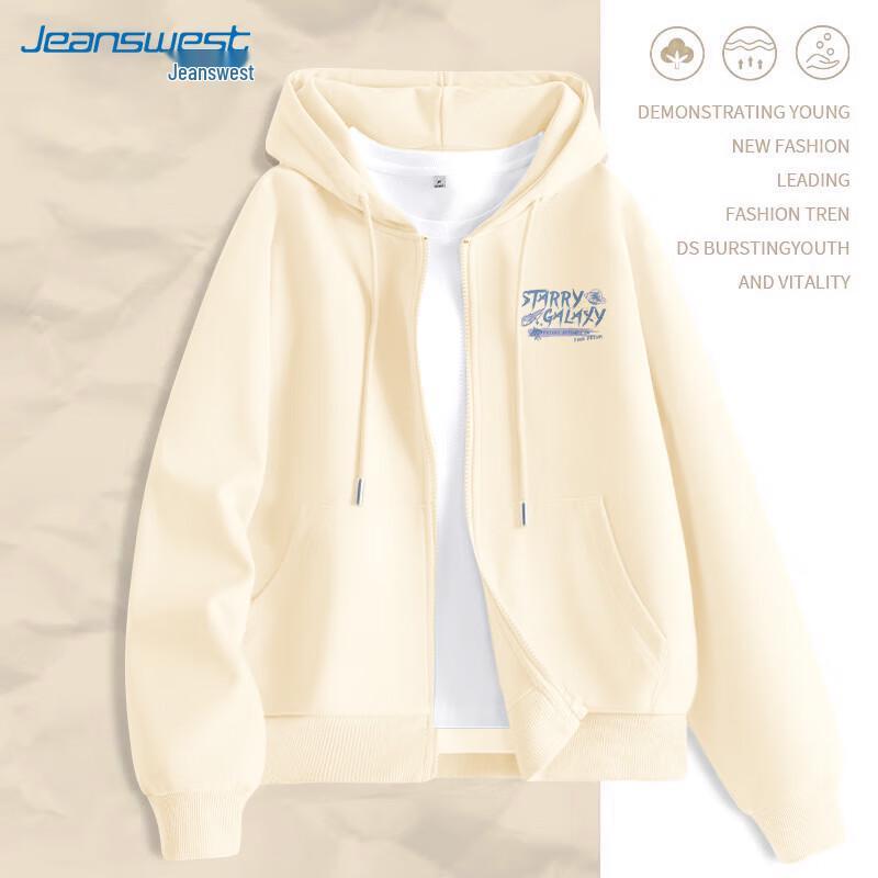 Jeanswest Women's Galaxy Star Print Zip-Up Hoodie