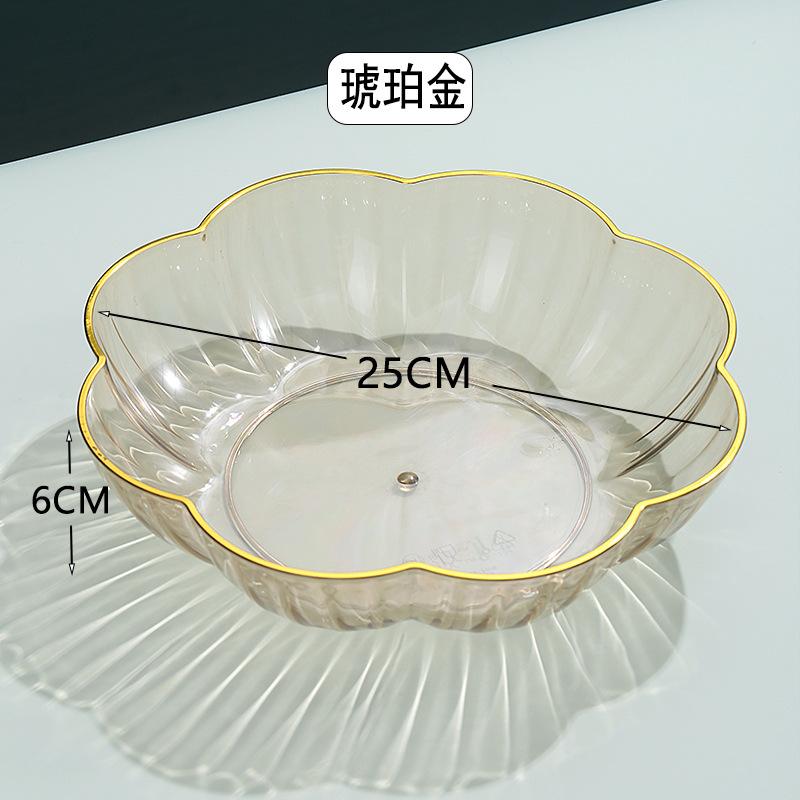 Fruit Plate Household Living Room Coffee Table Light Luxury High-End Fruit Basket Candy Snack Plate Large Plate