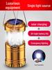 God Fish Solar Rechargeable Camping Lantern - Multifunctional, Super Bright Kerosene Lamp for Indoor/Outdoor Use