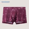 Shuya Yu Yin Series Men's Cooling Boxer Briefs