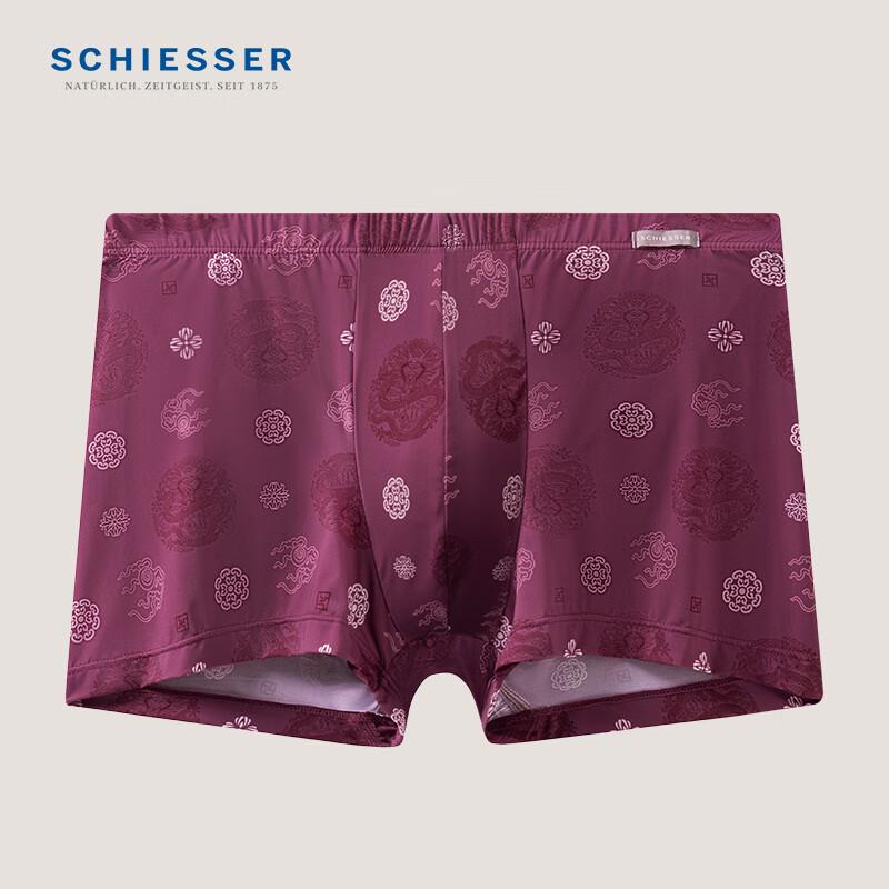 Shuya Yu Yin Series Men's Cooling Boxer Briefs