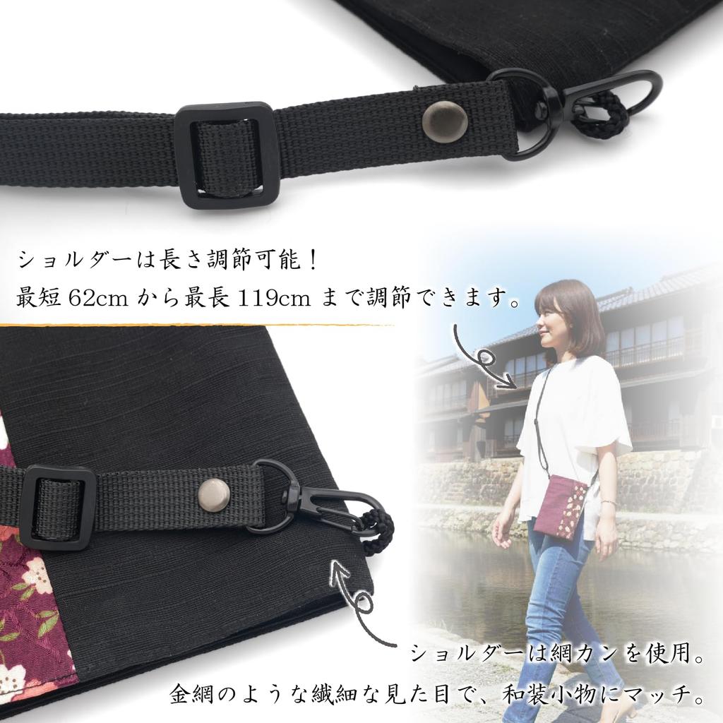 Chirimen and Cotton Tsumugi Chirimen Smartphone Made In Lightweight Crossbody Smartphone Shoulder Mini Perfect for Respect for the Aged or Any Other