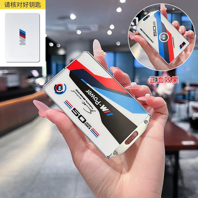 BBYX8 New 2025 For BMW Card Key Protection Cover New X1/7 Series 5 4 3 Series X5 Shell X7 Buckle 535li Advanced NFC Five Series