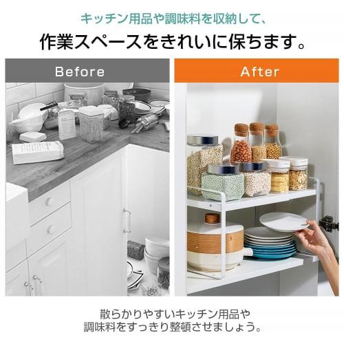 Hachibanya Extendable Kitchen Storage Rack with U-Shaped Design, Compatible with Condiments and Dish Racks, Stackable, Over-the-Microwave, Approx. W29