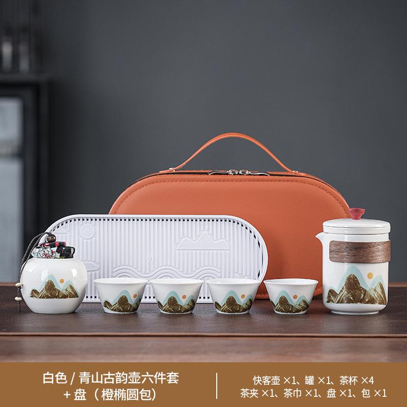 Guofeng Qingshan teapot set gift portable hand-held pot storage bag one pot four cups annual meeting gift commemoration
