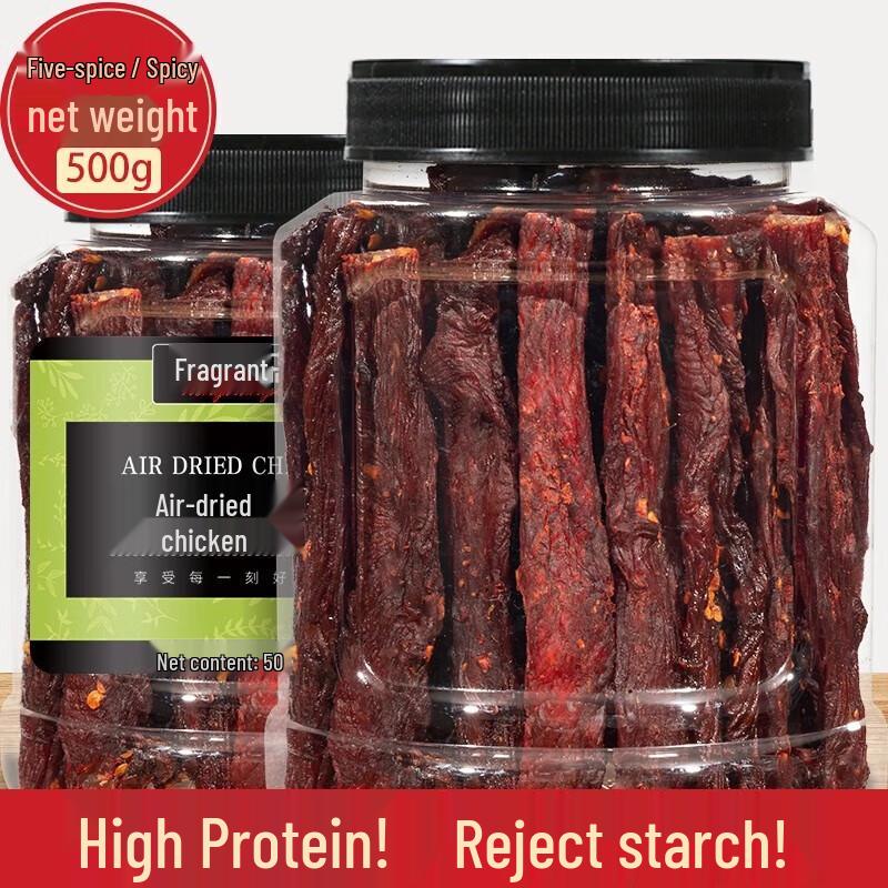 Farm Fragrance Forest Spicy Air-Dried Chicken Breast Jerky