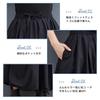Guooryvner Long Balloon Maxi Flared Solid Plus Loose Women's Skirt, Skirt, Length, Skirt, Cute, Long, Color, Elastic, Pockets, Sizes, Lined, Elegant,