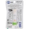 Mentholatum lip mentholatum melty cream lip milk vanilla moisturizing 2.4g x 3 pieces set