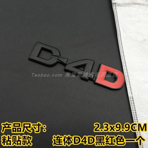Suitable for Highlander sport car logo full metal new Highlander V6 4WD car logo car sticker rear four-wheel drive modification