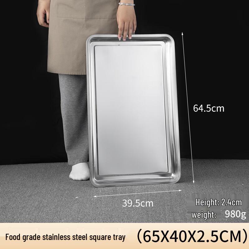 Ru Han Extra Large Stainless Steel Rectangular Tray