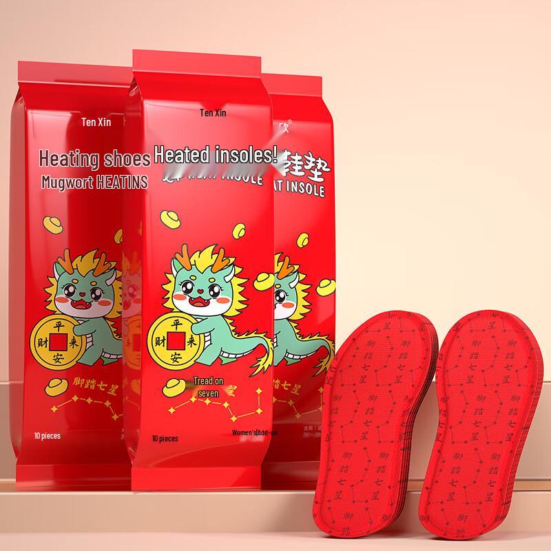 

Shi Xin Seven-Star Heating Insoles (5 Pairs)